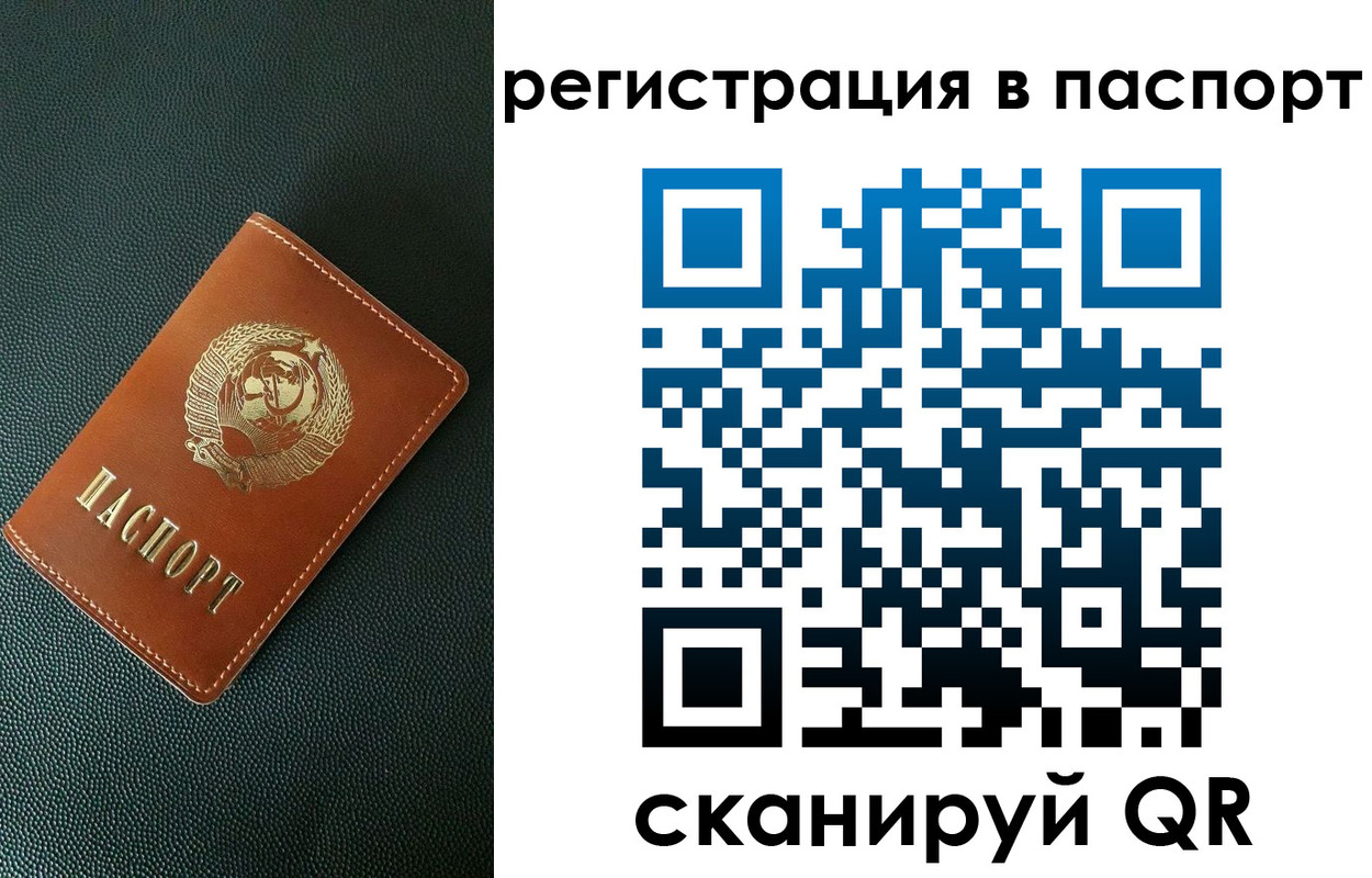 регистрация в Шатуре