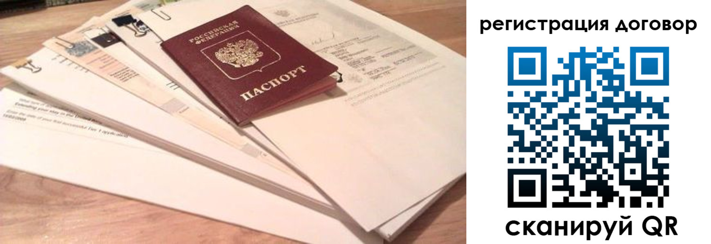найти адрес прописки в Шатуре