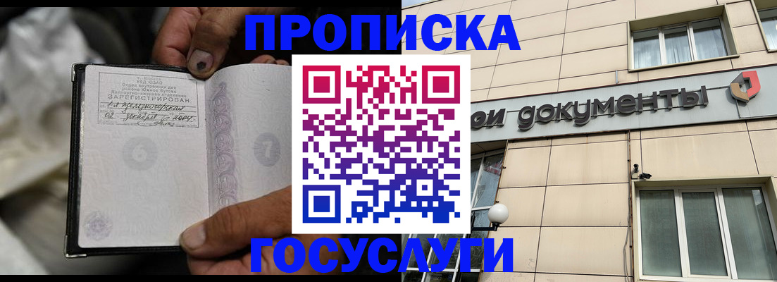 найти адрес прописки в Шатуре